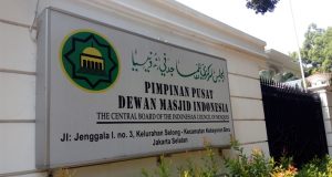 Sejarah Dewan Mesjid Indonesia