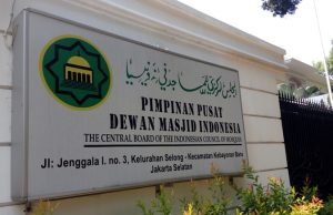 Sejarah Dewan Mesjid Indonesia