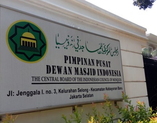 Sejarah Dewan Mesjid Indonesia
