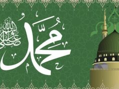 Khutbah Jum’at BERGEMBIRA DAN BERSYUKUR MENYAMBUT DATANGNYA BULAN MAULID