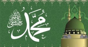 Khutbah Jum’at BERGEMBIRA DAN BERSYUKUR MENYAMBUT DATANGNYA BULAN MAULID