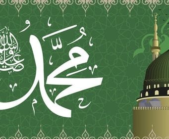 Khutbah Jum’at BERGEMBIRA DAN BERSYUKUR MENYAMBUT DATANGNYA BULAN MAULID